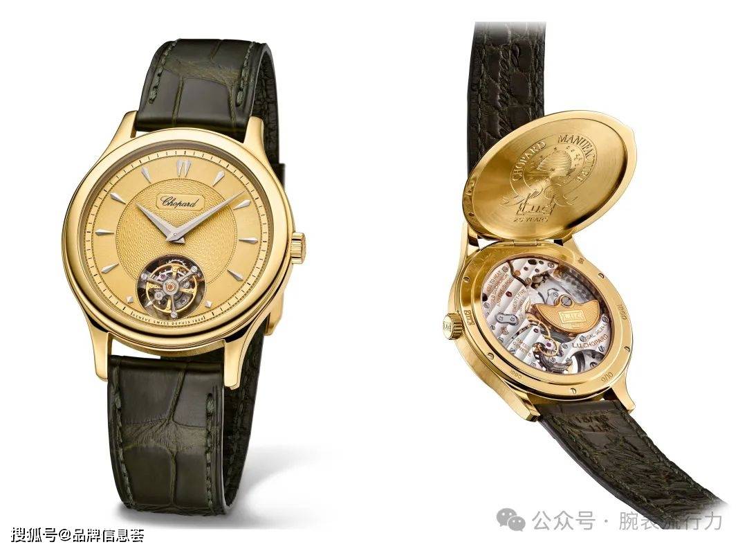 品时计入围2024年日内瓦高级钟表大赏凯发K8国际版Chopard萧邦六款臻(图2)